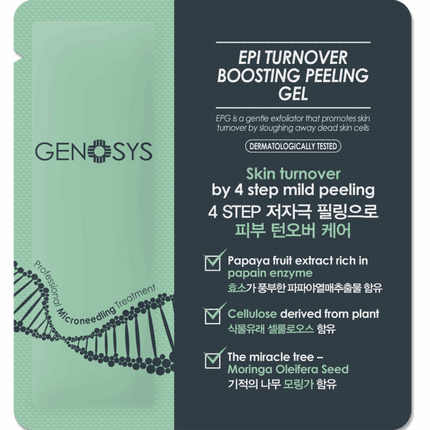 EPI TURNOVER BOOSTING PEELING GEL (EPG), SAMPLE 2g